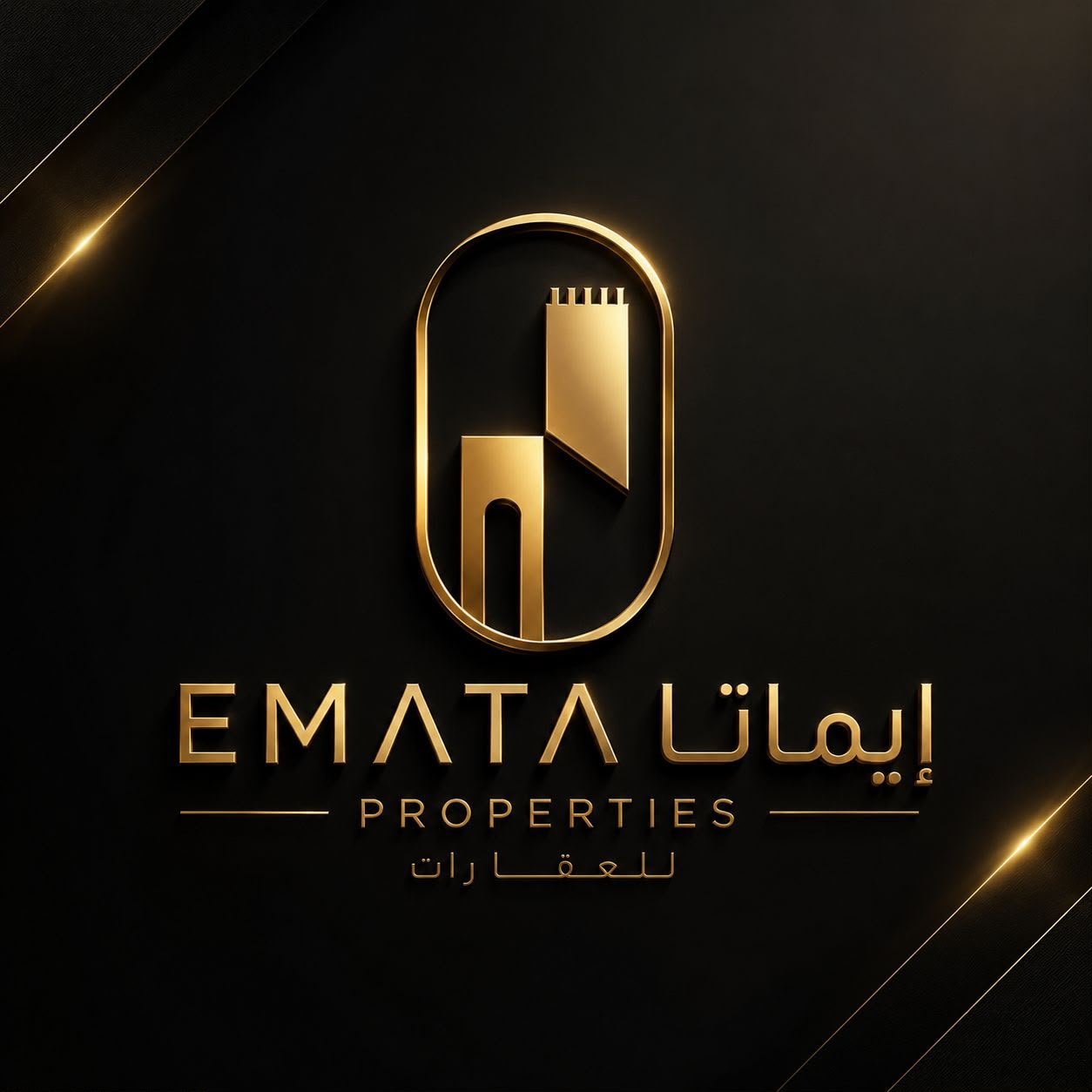 Emata